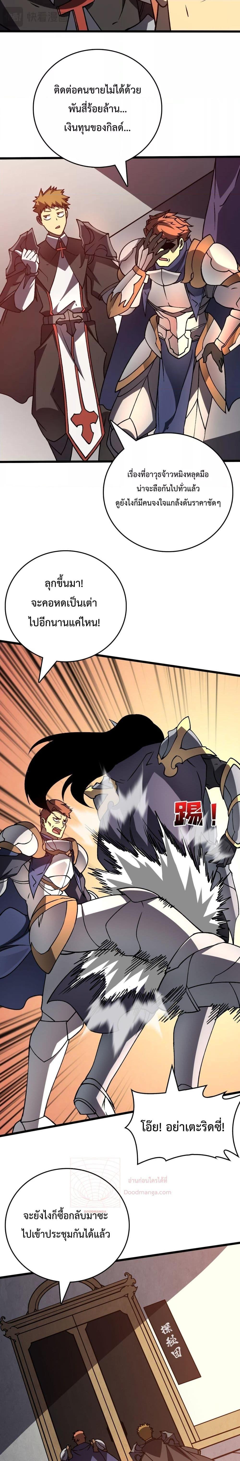 Manga-lc-com อ่านมังงะ อ่านการ์ตูน ออนไลน์ ฟรี Startingasthe ตอนที่ 1 2 3 4 5 6 7 8 9 10 11 12 13 14 ฟรี ไม่มีโฆษณา Manga-lc - อ่าน มังงะ อ่าน การ์ตูน ออนไลน์ อ่านมังงะ ฟรี