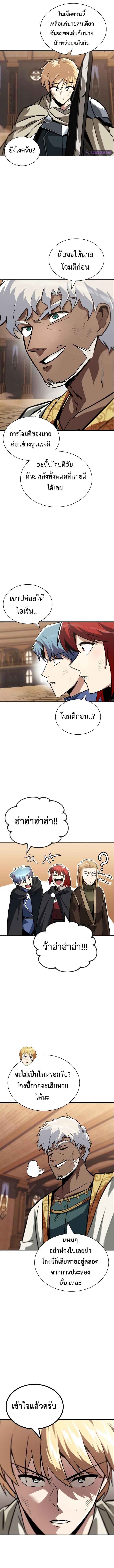 Manga-lc-com อ่านมังงะ อ่านการ์ตูน ออนไลน์ ฟรี The Lazy Prince Becomes a Genius ตอนที่ 1 2 3 4 5 6 7 8 9 10 11 12 13 14 ฟรี ไม่มีโฆษณา Manga-lc - อ่าน มังงะ อ่าน การ์ตูน ออนไลน์ อ่านมังงะ ฟรี