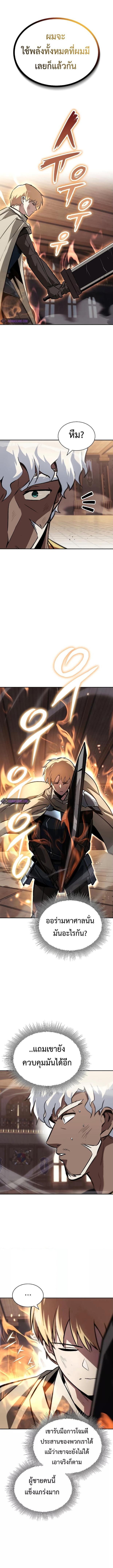 Manga-lc-com อ่านมังงะ อ่านการ์ตูน ออนไลน์ ฟรี The Lazy Prince Becomes a Genius ตอนที่ 1 2 3 4 5 6 7 8 9 10 11 12 13 14 ฟรี ไม่มีโฆษณา Manga-lc - อ่าน มังงะ อ่าน การ์ตูน ออนไลน์ อ่านมังงะ ฟรี