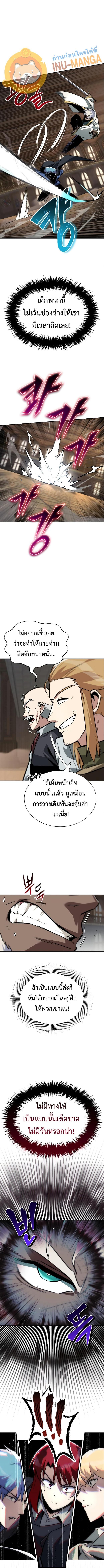 Manga-lc-com อ่านมังงะ อ่านการ์ตูน ออนไลน์ ฟรี The Lazy Prince Becomes a Genius ตอนที่ 1 2 3 4 5 6 7 8 9 10 11 12 13 14 ฟรี ไม่มีโฆษณา Manga-lc - อ่าน มังงะ อ่าน การ์ตูน ออนไลน์ อ่านมังงะ ฟรี