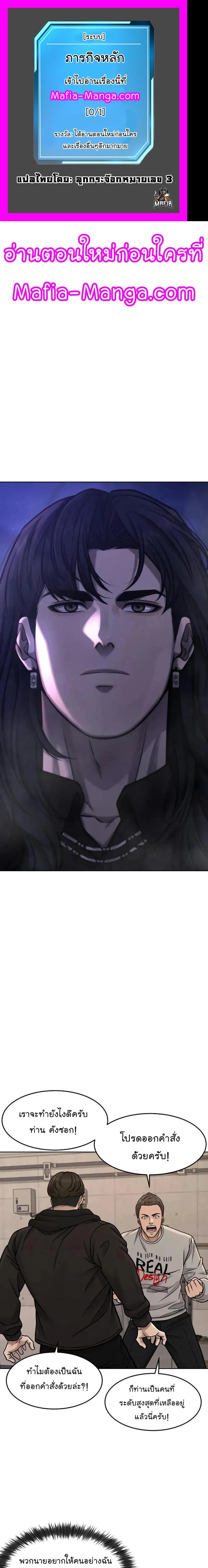 Manga-lc-com อ่านมังงะ อ่านการ์ตูน ออนไลน์ ฟรี QUESTISM ตอนที่ 1 2 3 4 5 6 7 8 9 10 11 12 13 14 ฟรี ไม่มีโฆษณา Manga-lc - อ่าน มังงะ อ่าน การ์ตูน ออนไลน์ อ่านมังงะ ฟรี