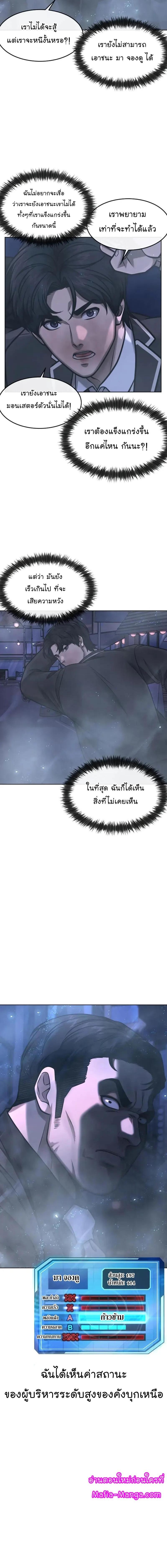 Manga-lc-com อ่านมังงะ อ่านการ์ตูน ออนไลน์ ฟรี QUESTISM ตอนที่ 1 2 3 4 5 6 7 8 9 10 11 12 13 14 ฟรี ไม่มีโฆษณา Manga-lc - อ่าน มังงะ อ่าน การ์ตูน ออนไลน์ อ่านมังงะ ฟรี