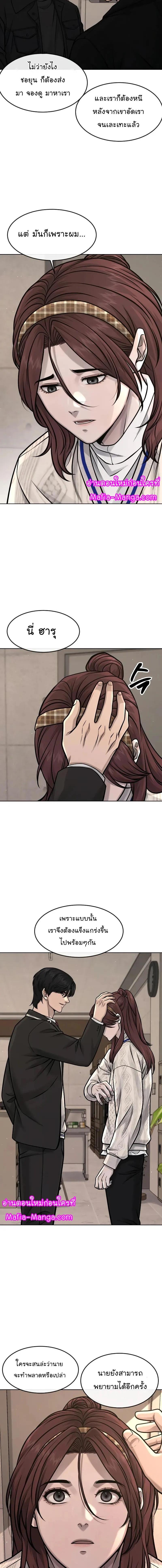 Manga-lc-com อ่านมังงะ อ่านการ์ตูน ออนไลน์ ฟรี QUESTISM ตอนที่ 1 2 3 4 5 6 7 8 9 10 11 12 13 14 ฟรี ไม่มีโฆษณา Manga-lc - อ่าน มังงะ อ่าน การ์ตูน ออนไลน์ อ่านมังงะ ฟรี