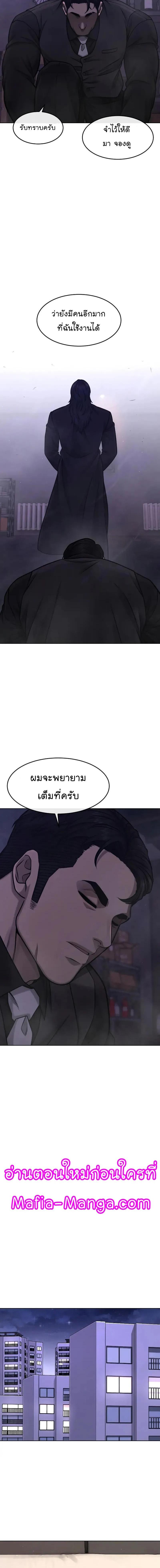 Manga-lc-com อ่านมังงะ อ่านการ์ตูน ออนไลน์ ฟรี QUESTISM ตอนที่ 1 2 3 4 5 6 7 8 9 10 11 12 13 14 ฟรี ไม่มีโฆษณา Manga-lc - อ่าน มังงะ อ่าน การ์ตูน ออนไลน์ อ่านมังงะ ฟรี