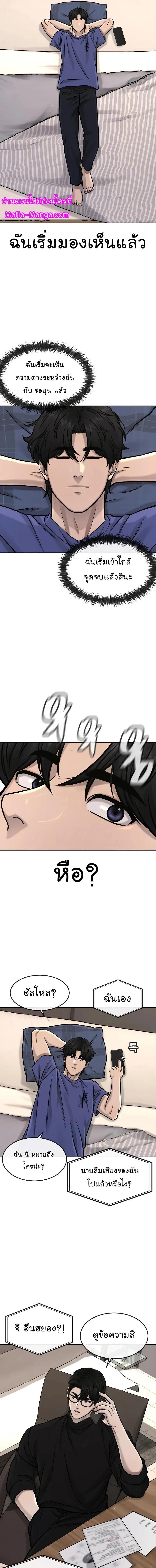 Manga-lc-com อ่านมังงะ อ่านการ์ตูน ออนไลน์ ฟรี QUESTISM ตอนที่ 1 2 3 4 5 6 7 8 9 10 11 12 13 14 ฟรี ไม่มีโฆษณา Manga-lc - อ่าน มังงะ อ่าน การ์ตูน ออนไลน์ อ่านมังงะ ฟรี