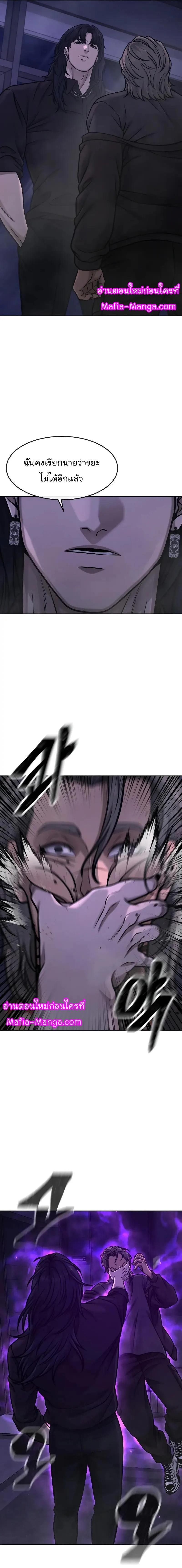 Manga-lc-com อ่านมังงะ อ่านการ์ตูน ออนไลน์ ฟรี QUESTISM ตอนที่ 1 2 3 4 5 6 7 8 9 10 11 12 13 14 ฟรี ไม่มีโฆษณา Manga-lc - อ่าน มังงะ อ่าน การ์ตูน ออนไลน์ อ่านมังงะ ฟรี