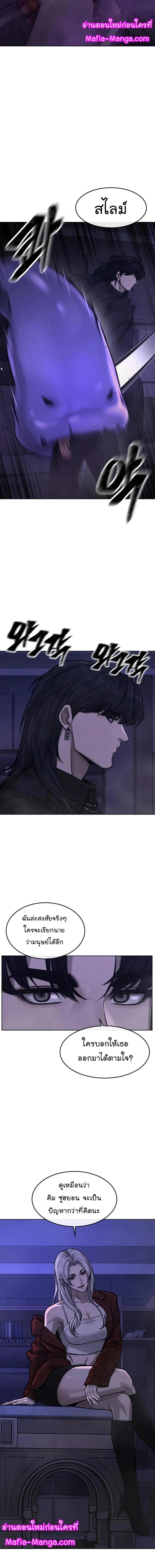 Manga-lc-com อ่านมังงะ อ่านการ์ตูน ออนไลน์ ฟรี QUESTISM ตอนที่ 1 2 3 4 5 6 7 8 9 10 11 12 13 14 ฟรี ไม่มีโฆษณา Manga-lc - อ่าน มังงะ อ่าน การ์ตูน ออนไลน์ อ่านมังงะ ฟรี