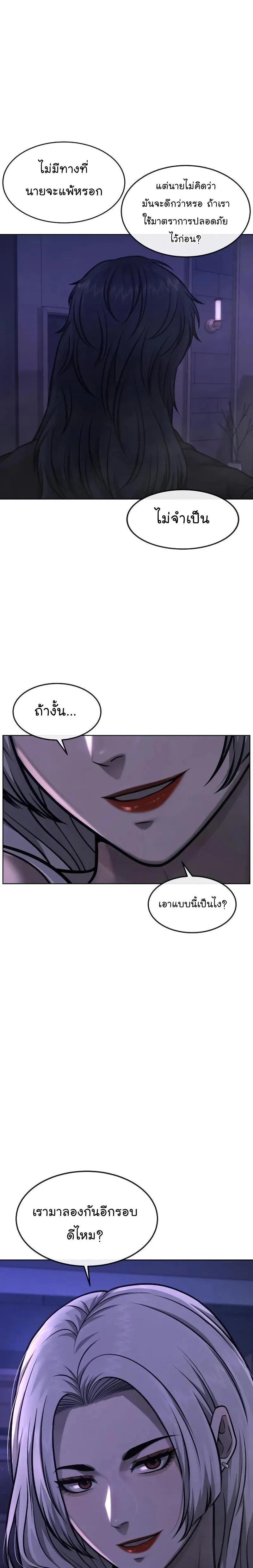 Manga-lc-com อ่านมังงะ อ่านการ์ตูน ออนไลน์ ฟรี QUESTISM ตอนที่ 1 2 3 4 5 6 7 8 9 10 11 12 13 14 ฟรี ไม่มีโฆษณา Manga-lc - อ่าน มังงะ อ่าน การ์ตูน ออนไลน์ อ่านมังงะ ฟรี