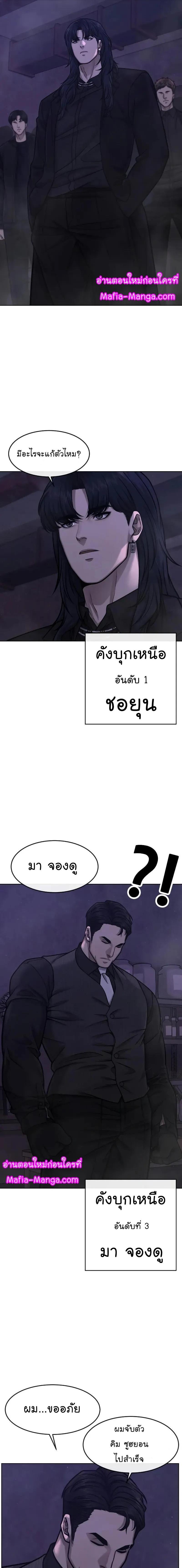 Manga-lc-com อ่านมังงะ อ่านการ์ตูน ออนไลน์ ฟรี QUESTISM ตอนที่ 1 2 3 4 5 6 7 8 9 10 11 12 13 14 ฟรี ไม่มีโฆษณา Manga-lc - อ่าน มังงะ อ่าน การ์ตูน ออนไลน์ อ่านมังงะ ฟรี