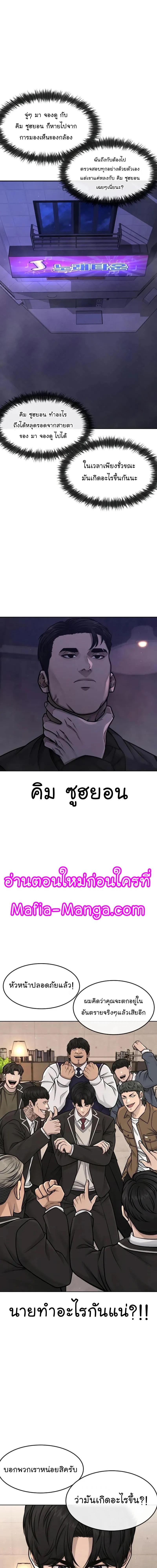 Manga-lc-com อ่านมังงะ อ่านการ์ตูน ออนไลน์ ฟรี QUESTISM ตอนที่ 1 2 3 4 5 6 7 8 9 10 11 12 13 14 ฟรี ไม่มีโฆษณา Manga-lc - อ่าน มังงะ อ่าน การ์ตูน ออนไลน์ อ่านมังงะ ฟรี