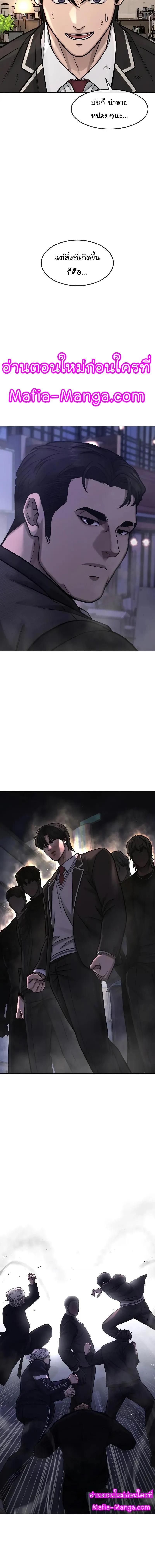 Manga-lc-com อ่านมังงะ อ่านการ์ตูน ออนไลน์ ฟรี QUESTISM ตอนที่ 1 2 3 4 5 6 7 8 9 10 11 12 13 14 ฟรี ไม่มีโฆษณา Manga-lc - อ่าน มังงะ อ่าน การ์ตูน ออนไลน์ อ่านมังงะ ฟรี