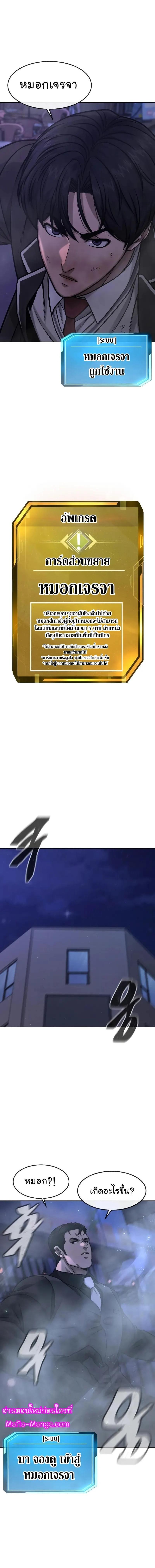 Manga-lc-com อ่านมังงะ อ่านการ์ตูน ออนไลน์ ฟรี QUESTISM ตอนที่ 1 2 3 4 5 6 7 8 9 10 11 12 13 14 ฟรี ไม่มีโฆษณา Manga-lc - อ่าน มังงะ อ่าน การ์ตูน ออนไลน์ อ่านมังงะ ฟรี