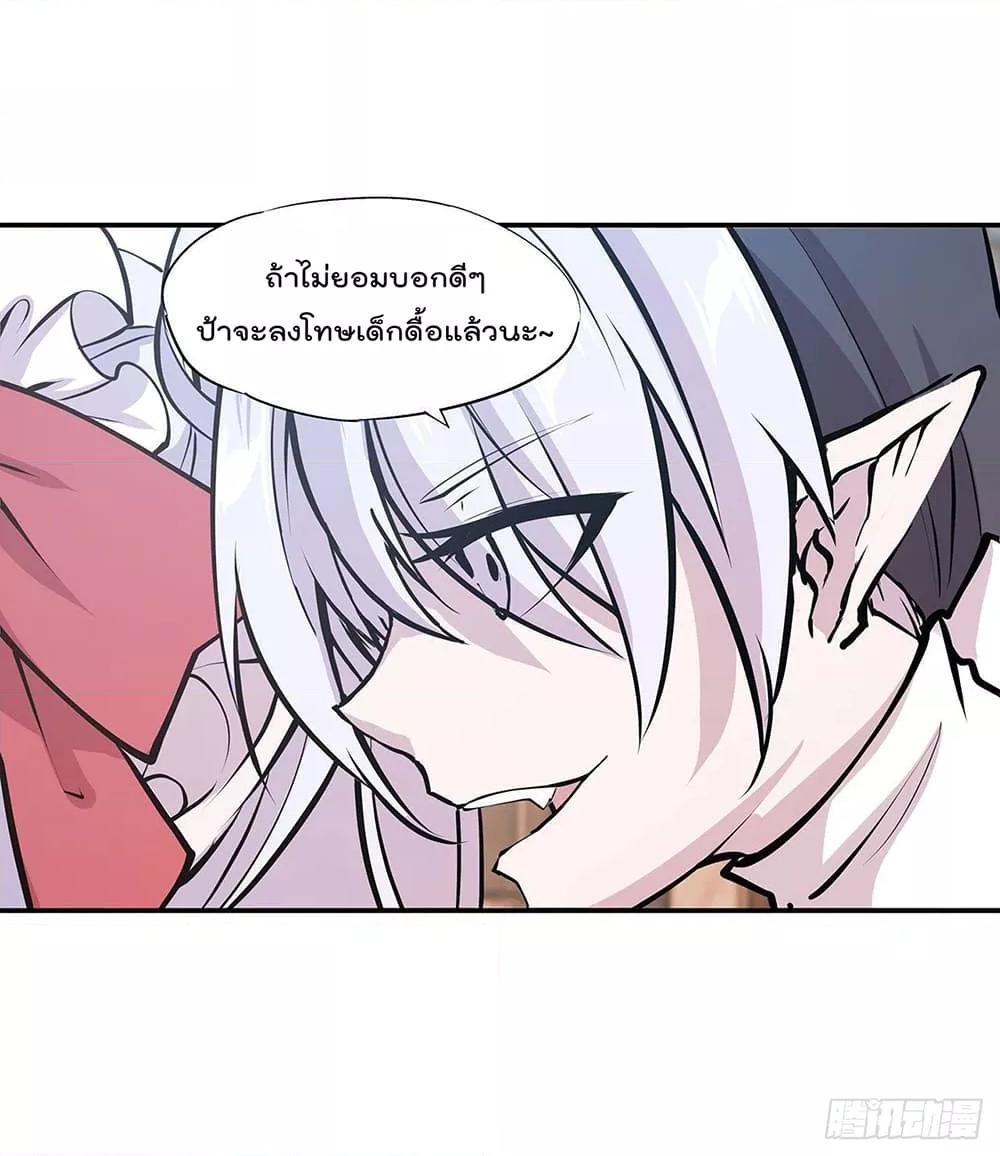 Manga-lc-com อ่านมังงะ อ่านการ์ตูน ออนไลน์ ฟรี The Strongest Knight Become To Lolicon Vampire – ผมคืออัศวินผู้แข็งแกร่งที่ถูกสาปให้กลายเป็นแวมไพร์โลลิคอน ตอนที่ 1 2 3 4 5 6 7 8 9 10 11 12 13 14 ฟรี ไม่มีโฆษณา Manga-lc - อ่าน มังงะ อ่าน การ์ตูน ออนไลน์ อ่านมังงะ ฟรี