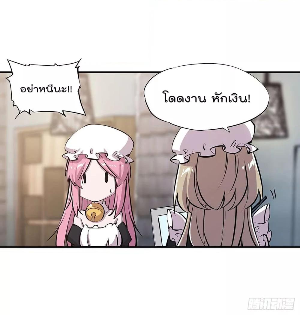 Manga-lc-com อ่านมังงะ อ่านการ์ตูน ออนไลน์ ฟรี The Strongest Knight Become To Lolicon Vampire – ผมคืออัศวินผู้แข็งแกร่งที่ถูกสาปให้กลายเป็นแวมไพร์โลลิคอน ตอนที่ 1 2 3 4 5 6 7 8 9 10 11 12 13 14 ฟรี ไม่มีโฆษณา Manga-lc - อ่าน มังงะ อ่าน การ์ตูน ออนไลน์ อ่านมังงะ ฟรี