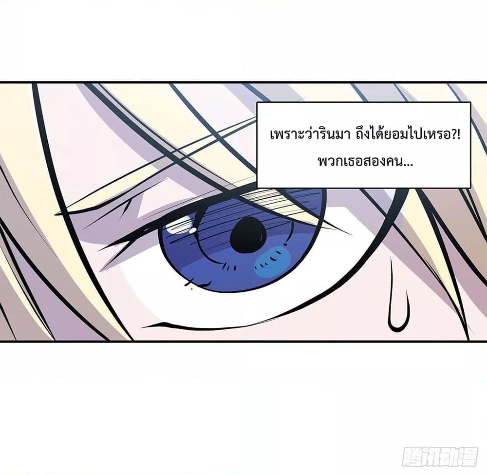 Manga-lc-com อ่านมังงะ อ่านการ์ตูน ออนไลน์ ฟรี The Strongest Knight Become To Lolicon Vampire – ผมคืออัศวินผู้แข็งแกร่งที่ถูกสาปให้กลายเป็นแวมไพร์โลลิคอน ตอนที่ 1 2 3 4 5 6 7 8 9 10 11 12 13 14 ฟรี ไม่มีโฆษณา Manga-lc - อ่าน มังงะ อ่าน การ์ตูน ออนไลน์ อ่านมังงะ ฟรี