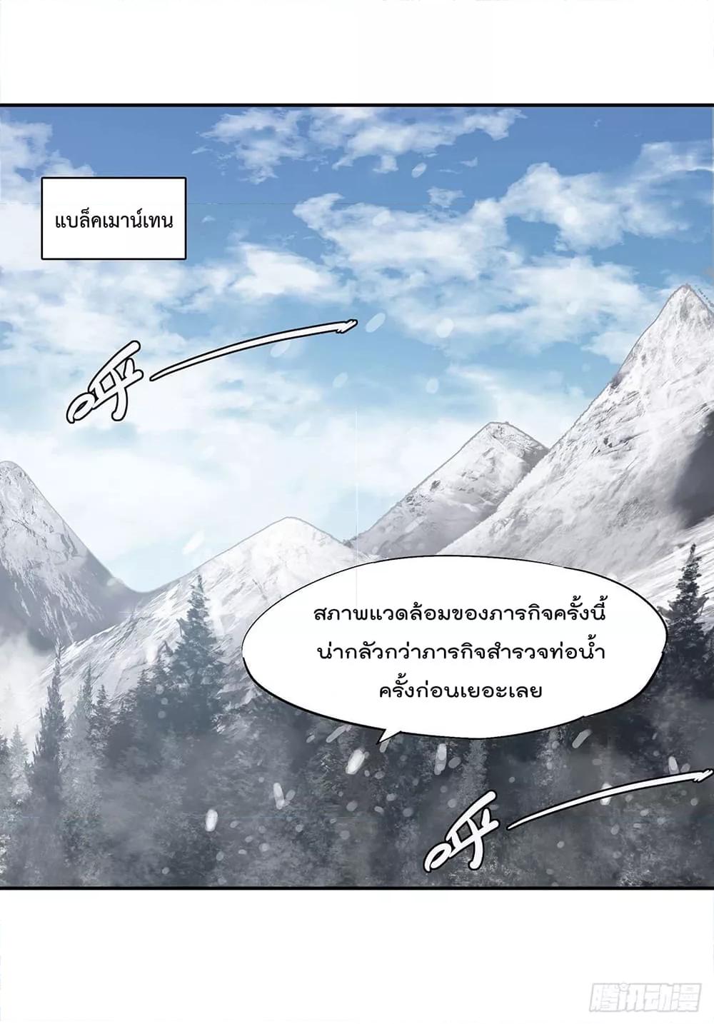 Manga-lc-com อ่านมังงะ อ่านการ์ตูน ออนไลน์ ฟรี The Strongest Knight Become To Lolicon Vampire – ผมคืออัศวินผู้แข็งแกร่งที่ถูกสาปให้กลายเป็นแวมไพร์โลลิคอน ตอนที่ 1 2 3 4 5 6 7 8 9 10 11 12 13 14 ฟรี ไม่มีโฆษณา Manga-lc - อ่าน มังงะ อ่าน การ์ตูน ออนไลน์ อ่านมังงะ ฟรี