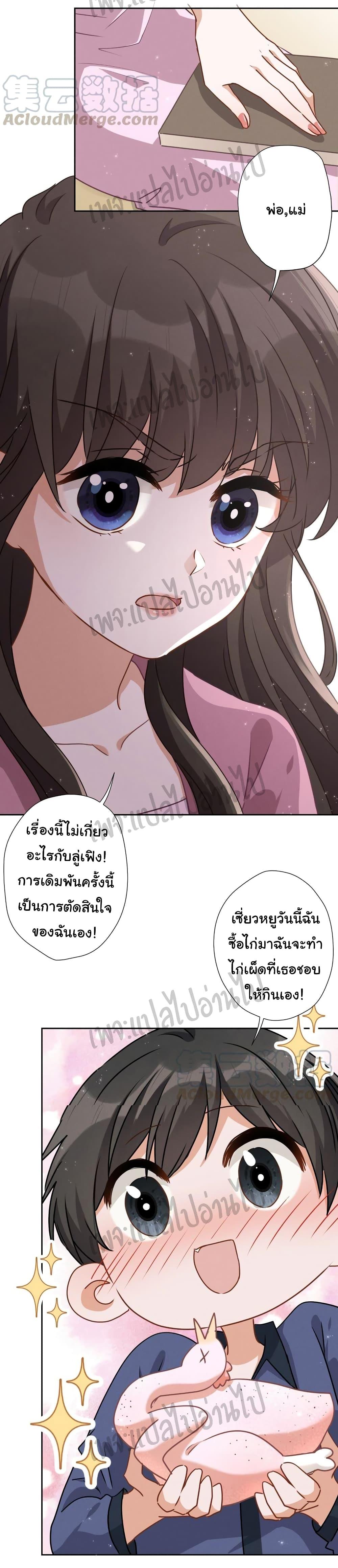 Manga-lc-com อ่านมังงะ อ่านการ์ตูน ออนไลน์ ฟรี Lu Feng is the Best Son-in-law ตอนที่ 1 2 3 4 5 6 7 8 9 10 11 12 13 14 ฟรี ไม่มีโฆษณา Manga-lc - อ่าน มังงะ อ่าน การ์ตูน ออนไลน์ อ่านมังงะ ฟรี