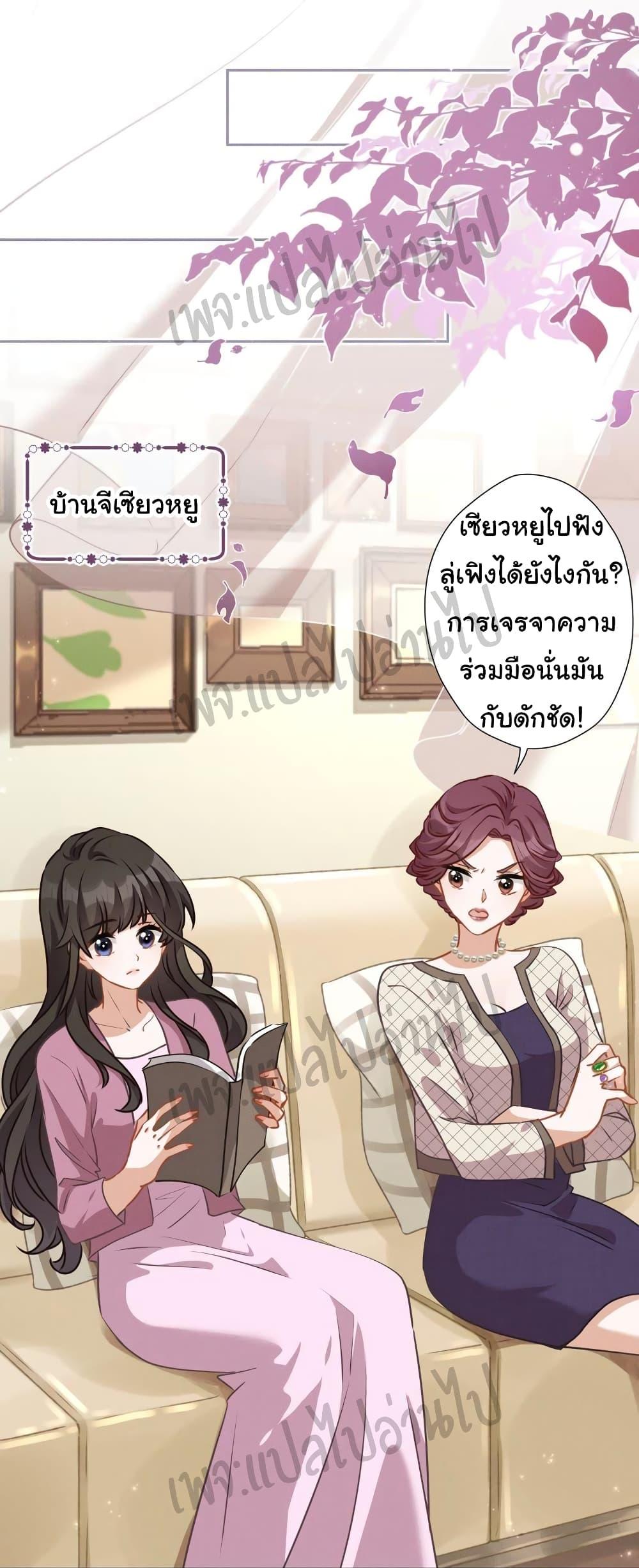 Manga-lc-com อ่านมังงะ อ่านการ์ตูน ออนไลน์ ฟรี Lu Feng is the Best Son-in-law ตอนที่ 1 2 3 4 5 6 7 8 9 10 11 12 13 14 ฟรี ไม่มีโฆษณา Manga-lc - อ่าน มังงะ อ่าน การ์ตูน ออนไลน์ อ่านมังงะ ฟรี