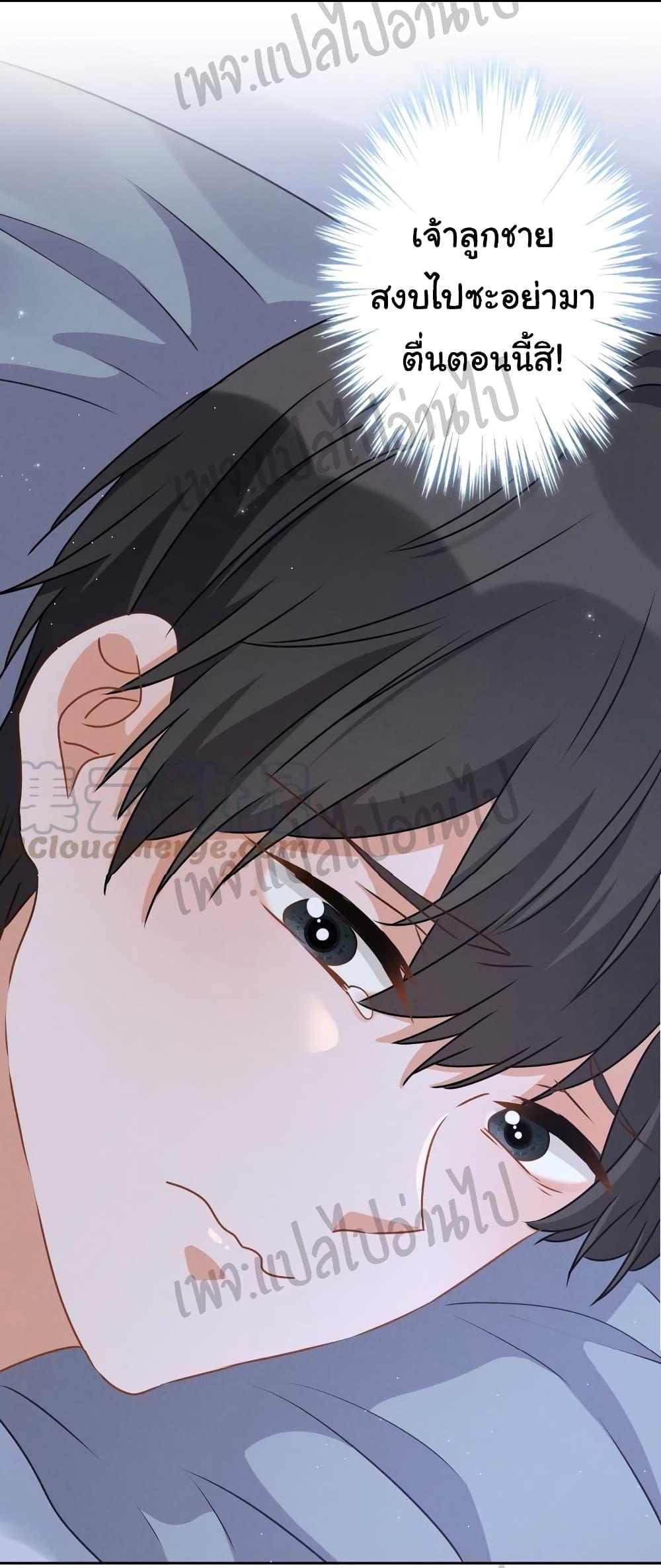 Manga-lc-com อ่านมังงะ อ่านการ์ตูน ออนไลน์ ฟรี Lu Feng is the Best Son-in-law ตอนที่ 1 2 3 4 5 6 7 8 9 10 11 12 13 14 ฟรี ไม่มีโฆษณา Manga-lc - อ่าน มังงะ อ่าน การ์ตูน ออนไลน์ อ่านมังงะ ฟรี
