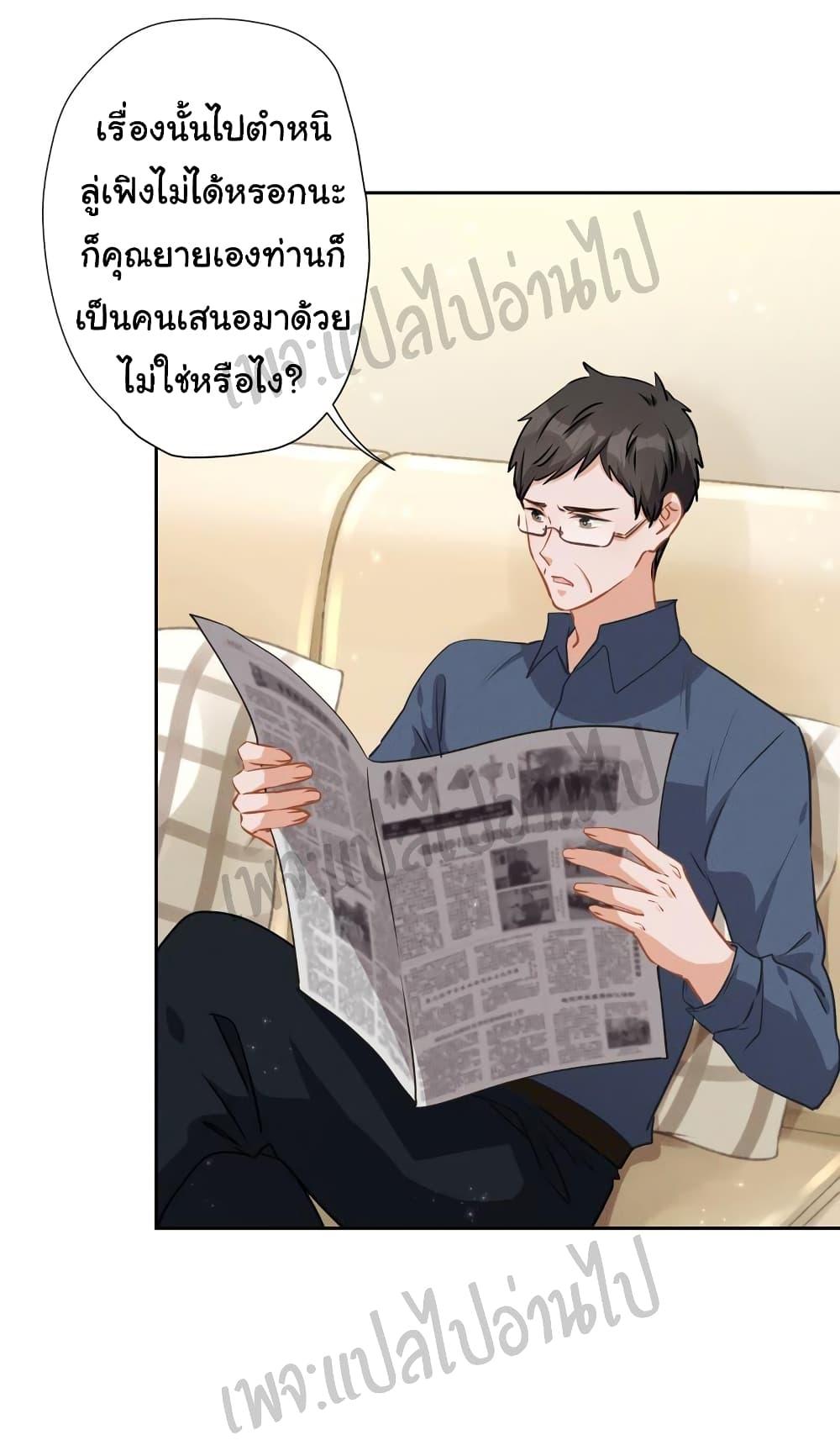 Manga-lc-com อ่านมังงะ อ่านการ์ตูน ออนไลน์ ฟรี Lu Feng is the Best Son-in-law ตอนที่ 1 2 3 4 5 6 7 8 9 10 11 12 13 14 ฟรี ไม่มีโฆษณา Manga-lc - อ่าน มังงะ อ่าน การ์ตูน ออนไลน์ อ่านมังงะ ฟรี