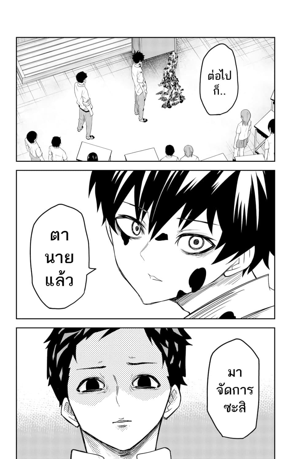 Manga-lc-com อ่านมังงะ อ่านการ์ตูน ออนไลน์ ฟรี Ijimeru Yabai Yatsu ตอนที่ 1 2 3 4 5 6 7 8 9 10 11 12 13 14 ฟรี ไม่มีโฆษณา Manga-lc - อ่าน มังงะ อ่าน การ์ตูน ออนไลน์ อ่านมังงะ ฟรี
