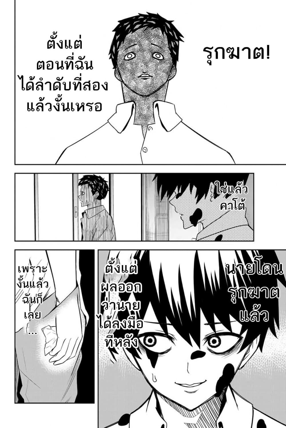 Manga-lc-com อ่านมังงะ อ่านการ์ตูน ออนไลน์ ฟรี Ijimeru Yabai Yatsu ตอนที่ 1 2 3 4 5 6 7 8 9 10 11 12 13 14 ฟรี ไม่มีโฆษณา Manga-lc - อ่าน มังงะ อ่าน การ์ตูน ออนไลน์ อ่านมังงะ ฟรี