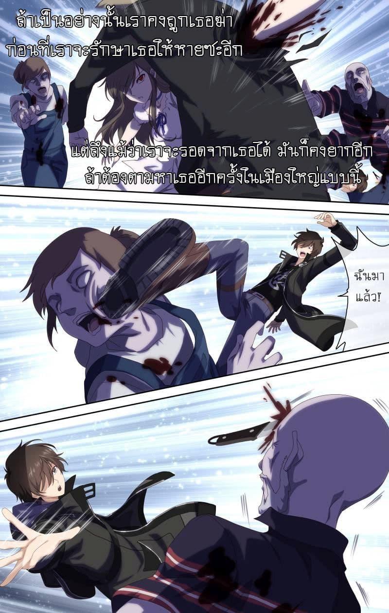 Manga-lc-com อ่านมังงะ อ่านการ์ตูน ออนไลน์ ฟรี My Girlfriend is a Zombie ตอนที่ 1 2 3 4 5 6 7 8 9 10 11 12 13 14 ฟรี ไม่มีโฆษณา Manga-lc - อ่าน มังงะ อ่าน การ์ตูน ออนไลน์ อ่านมังงะ ฟรี