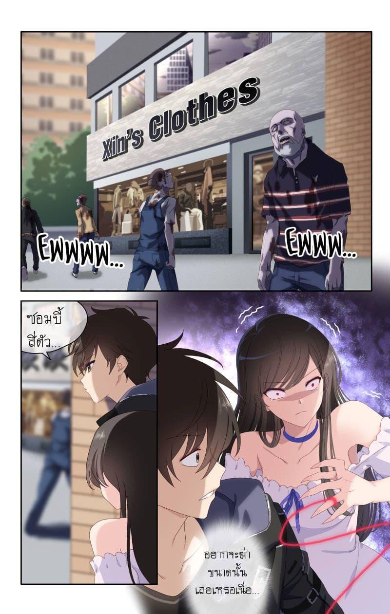 Manga-lc-com อ่านมังงะ อ่านการ์ตูน ออนไลน์ ฟรี My Girlfriend is a Zombie ตอนที่ 1 2 3 4 5 6 7 8 9 10 11 12 13 14 ฟรี ไม่มีโฆษณา Manga-lc - อ่าน มังงะ อ่าน การ์ตูน ออนไลน์ อ่านมังงะ ฟรี