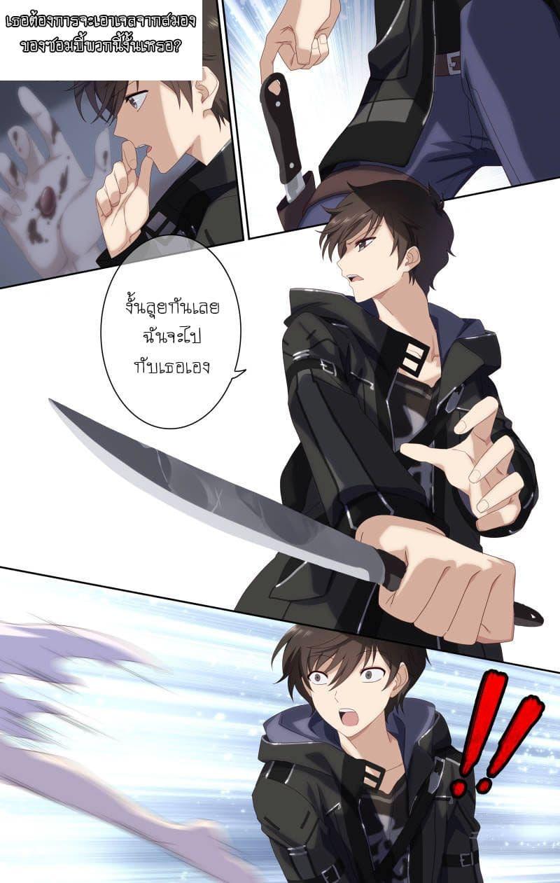 Manga-lc-com อ่านมังงะ อ่านการ์ตูน ออนไลน์ ฟรี My Girlfriend is a Zombie ตอนที่ 1 2 3 4 5 6 7 8 9 10 11 12 13 14 ฟรี ไม่มีโฆษณา Manga-lc - อ่าน มังงะ อ่าน การ์ตูน ออนไลน์ อ่านมังงะ ฟรี