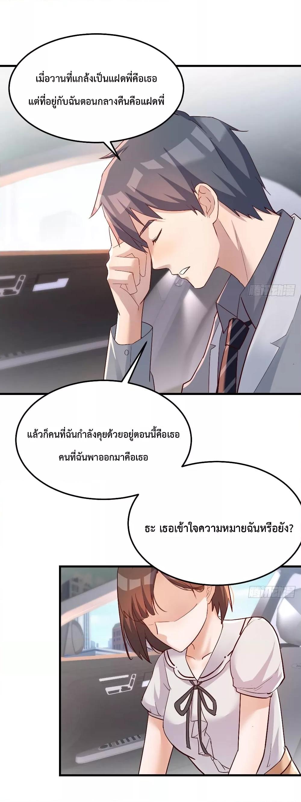 Manga-lc-com อ่านมังงะ อ่านการ์ตูน ออนไลน์ ฟรี My Twin Girlfriends Loves Me So Much – อยู่ดีๆก็มีแฟนเป็นแฝดสาวซะงั้น ตอนที่ 1 2 3 4 5 6 7 8 9 10 11 12 13 14 ฟรี ไม่มีโฆษณา Manga-lc - อ่าน มังงะ อ่าน การ์ตูน ออนไลน์ อ่านมังงะ ฟรี