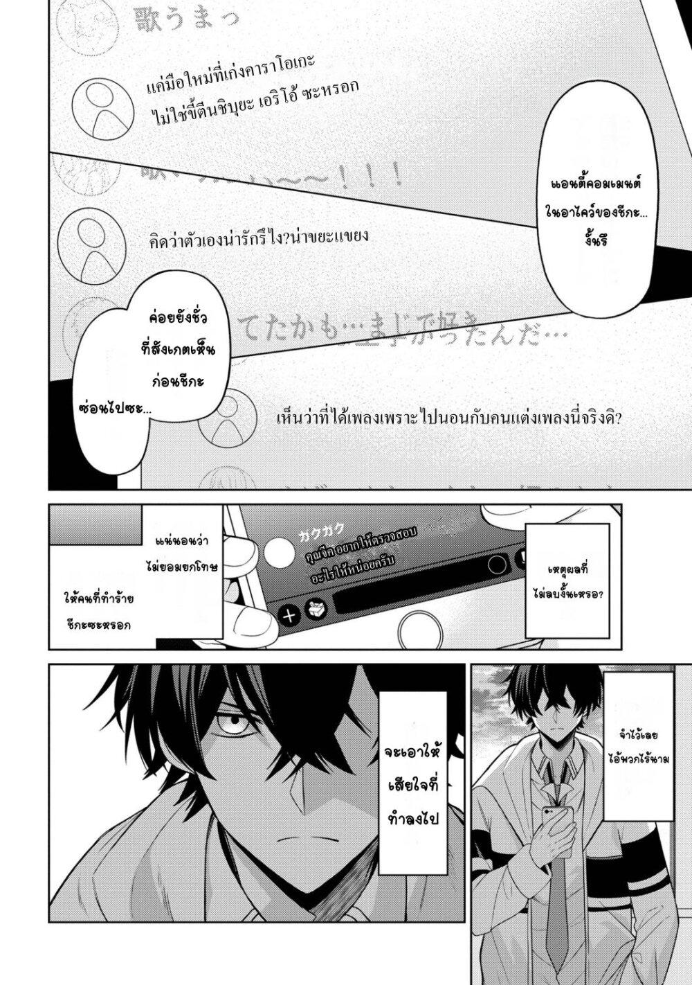 Manga-lc-com อ่านมังงะ อ่านการ์ตูน ออนไลน์ ฟรี Kaosae Yokereba Ii Kyoushitsu ตอนที่ 1 2 3 4 5 6 7 8 9 10 11 12 13 14 ฟรี ไม่มีโฆษณา Manga-lc - อ่าน มังงะ อ่าน การ์ตูน ออนไลน์ อ่านมังงะ ฟรี