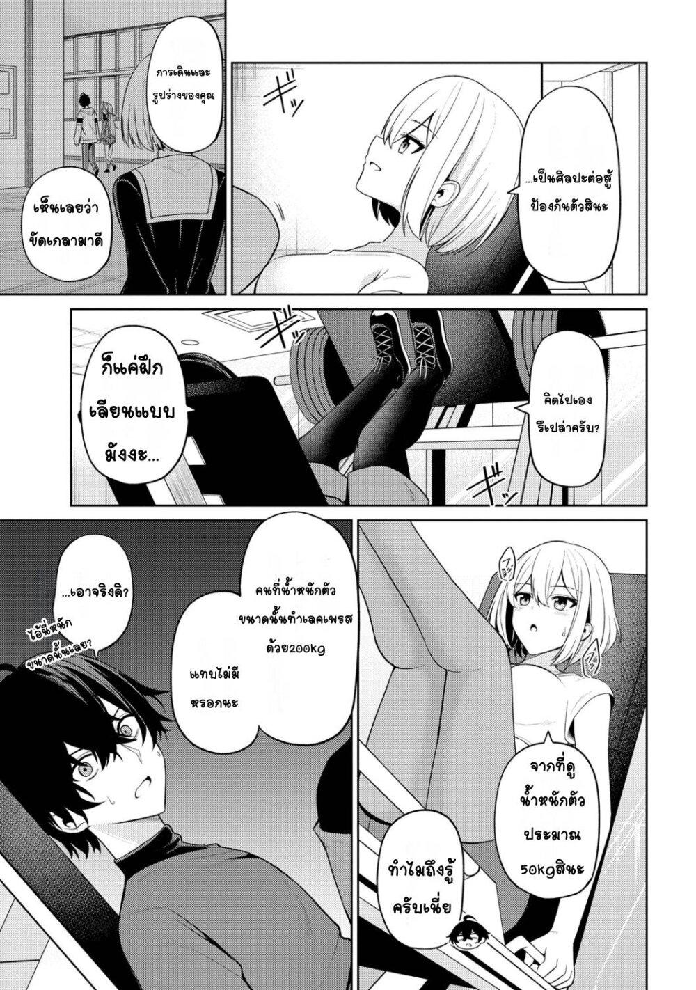 Manga-lc-com อ่านมังงะ อ่านการ์ตูน ออนไลน์ ฟรี Kaosae Yokereba Ii Kyoushitsu ตอนที่ 1 2 3 4 5 6 7 8 9 10 11 12 13 14 ฟรี ไม่มีโฆษณา Manga-lc - อ่าน มังงะ อ่าน การ์ตูน ออนไลน์ อ่านมังงะ ฟรี
