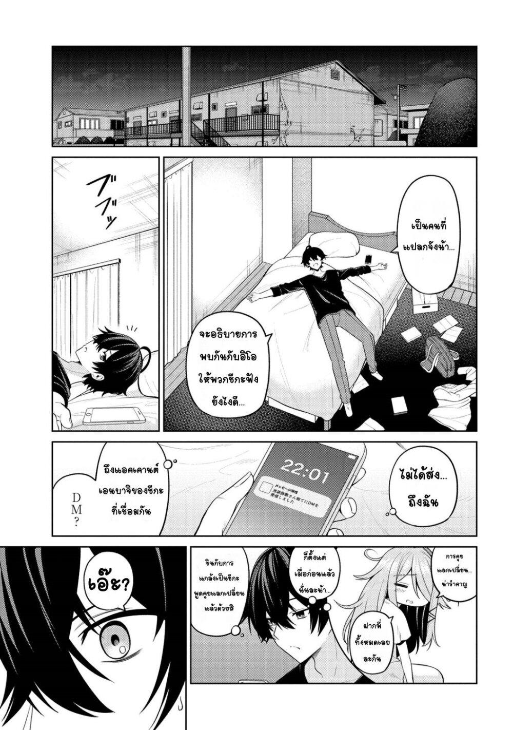 Manga-lc-com อ่านมังงะ อ่านการ์ตูน ออนไลน์ ฟรี Kaosae Yokereba Ii Kyoushitsu ตอนที่ 1 2 3 4 5 6 7 8 9 10 11 12 13 14 ฟรี ไม่มีโฆษณา Manga-lc - อ่าน มังงะ อ่าน การ์ตูน ออนไลน์ อ่านมังงะ ฟรี