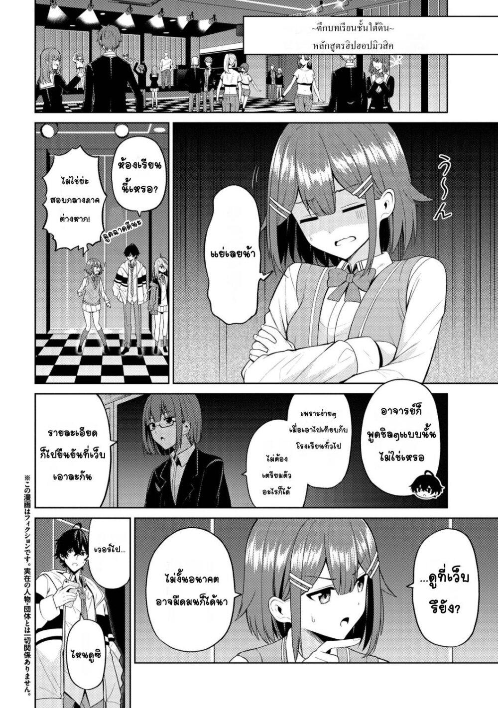 Manga-lc-com อ่านมังงะ อ่านการ์ตูน ออนไลน์ ฟรี Kaosae Yokereba Ii Kyoushitsu ตอนที่ 1 2 3 4 5 6 7 8 9 10 11 12 13 14 ฟรี ไม่มีโฆษณา Manga-lc - อ่าน มังงะ อ่าน การ์ตูน ออนไลน์ อ่านมังงะ ฟรี
