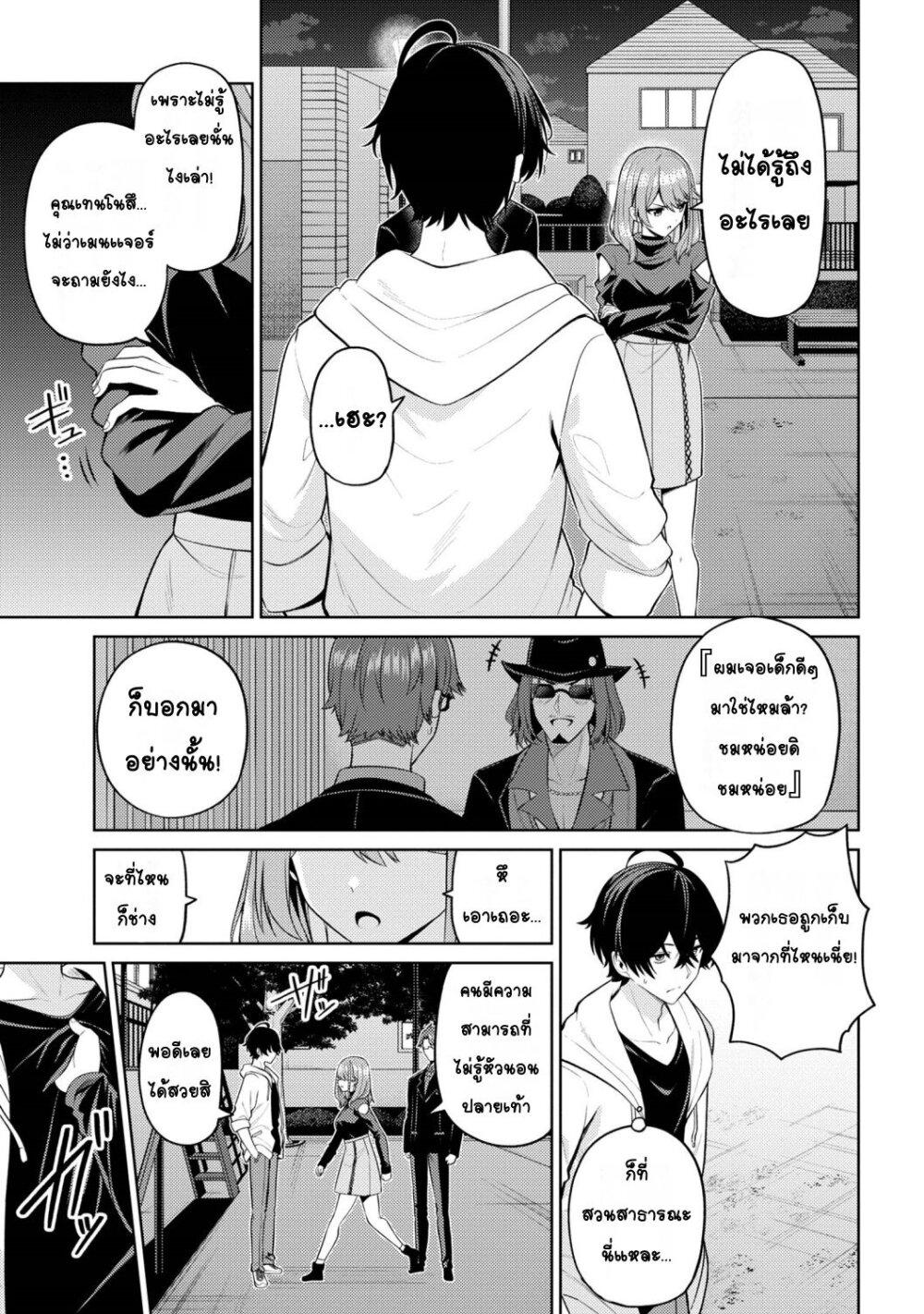 Manga-lc-com อ่านมังงะ อ่านการ์ตูน ออนไลน์ ฟรี Kaosae Yokereba Ii Kyoushitsu ตอนที่ 1 2 3 4 5 6 7 8 9 10 11 12 13 14 ฟรี ไม่มีโฆษณา Manga-lc - อ่าน มังงะ อ่าน การ์ตูน ออนไลน์ อ่านมังงะ ฟรี