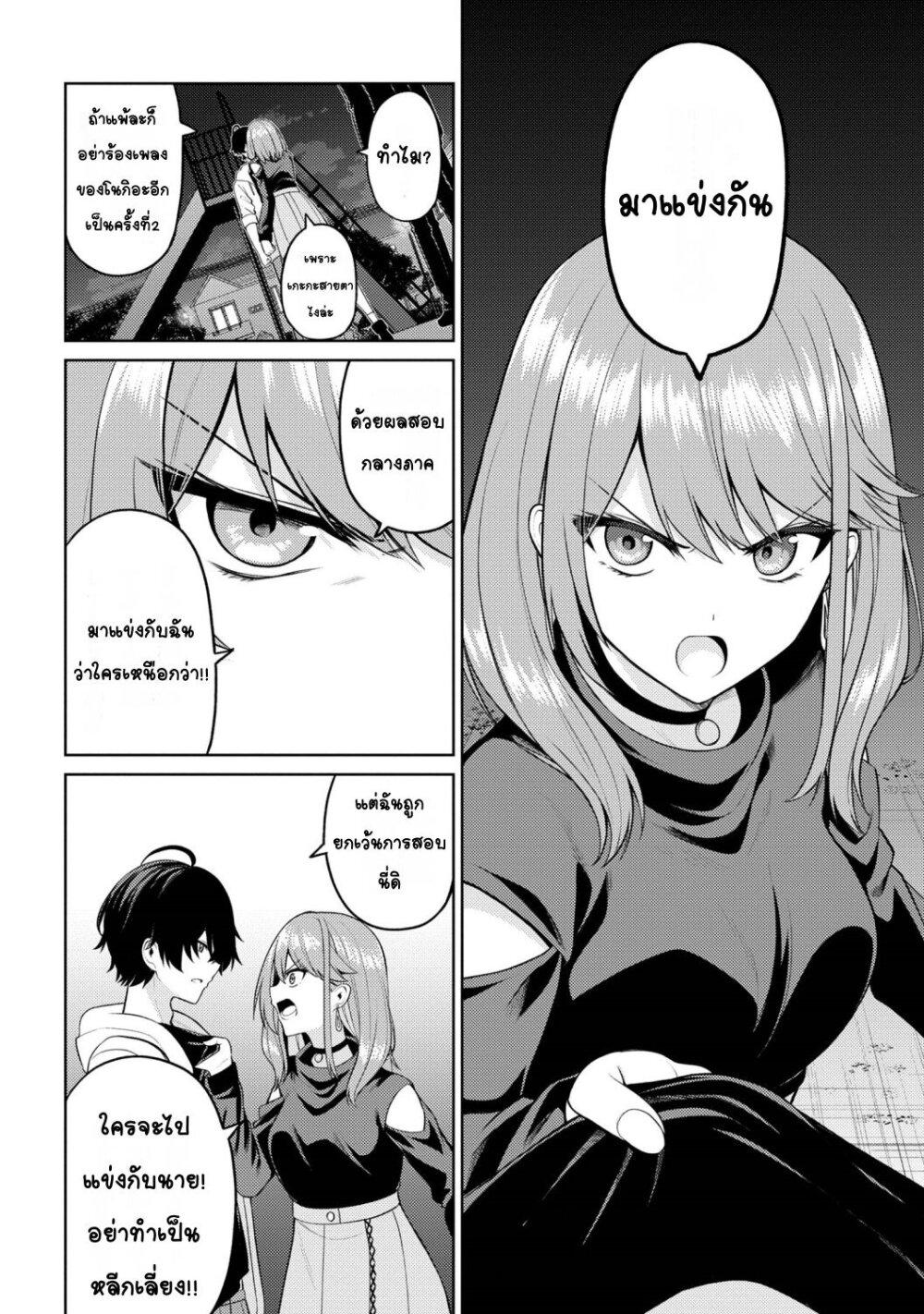 Manga-lc-com อ่านมังงะ อ่านการ์ตูน ออนไลน์ ฟรี Kaosae Yokereba Ii Kyoushitsu ตอนที่ 1 2 3 4 5 6 7 8 9 10 11 12 13 14 ฟรี ไม่มีโฆษณา Manga-lc - อ่าน มังงะ อ่าน การ์ตูน ออนไลน์ อ่านมังงะ ฟรี