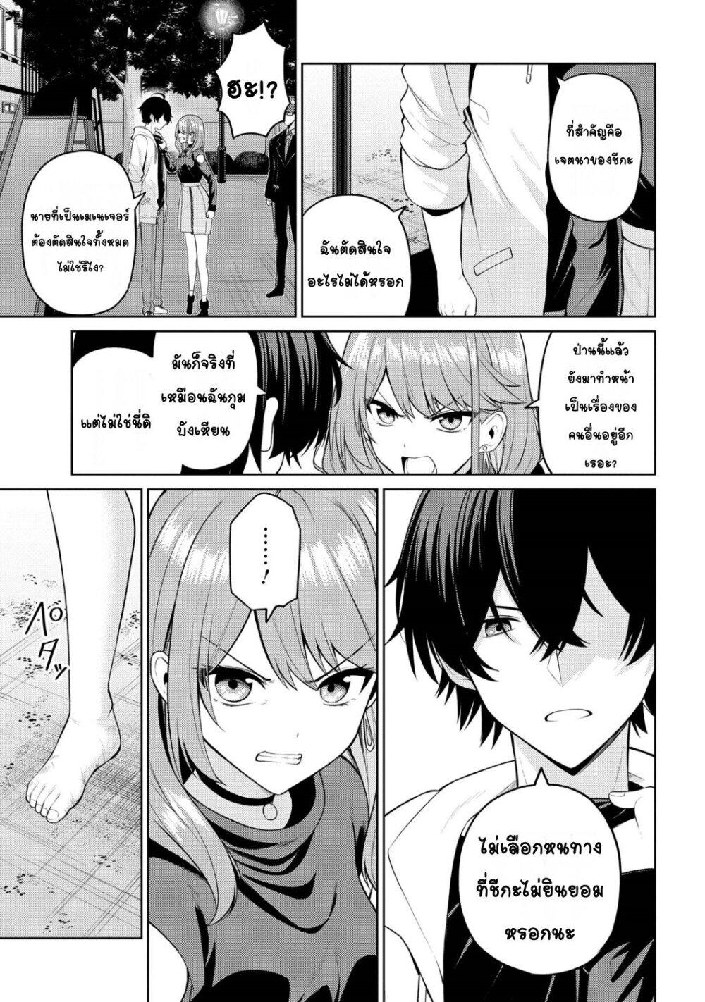 Manga-lc-com อ่านมังงะ อ่านการ์ตูน ออนไลน์ ฟรี Kaosae Yokereba Ii Kyoushitsu ตอนที่ 1 2 3 4 5 6 7 8 9 10 11 12 13 14 ฟรี ไม่มีโฆษณา Manga-lc - อ่าน มังงะ อ่าน การ์ตูน ออนไลน์ อ่านมังงะ ฟรี