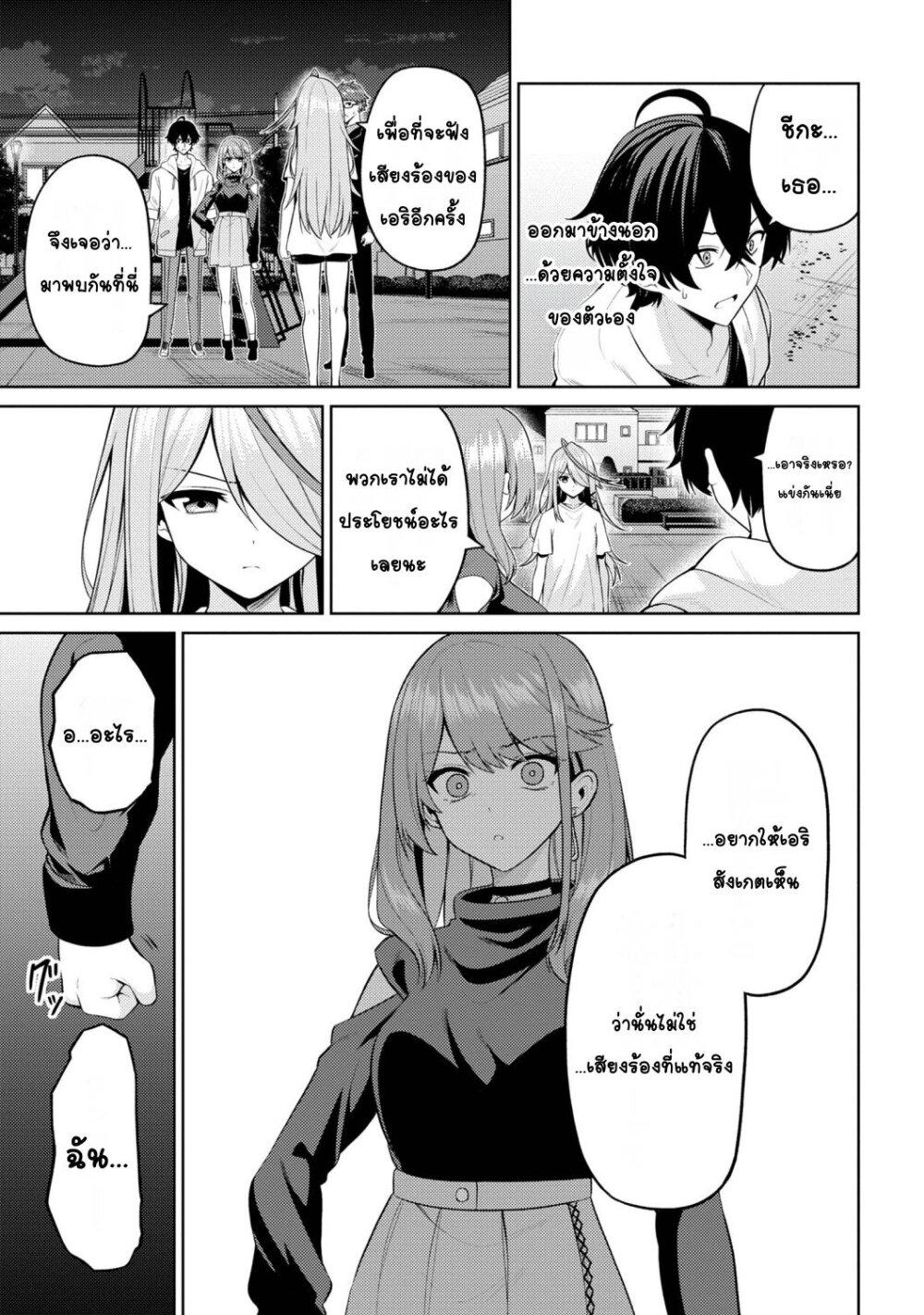 Manga-lc-com อ่านมังงะ อ่านการ์ตูน ออนไลน์ ฟรี Kaosae Yokereba Ii Kyoushitsu ตอนที่ 1 2 3 4 5 6 7 8 9 10 11 12 13 14 ฟรี ไม่มีโฆษณา Manga-lc - อ่าน มังงะ อ่าน การ์ตูน ออนไลน์ อ่านมังงะ ฟรี