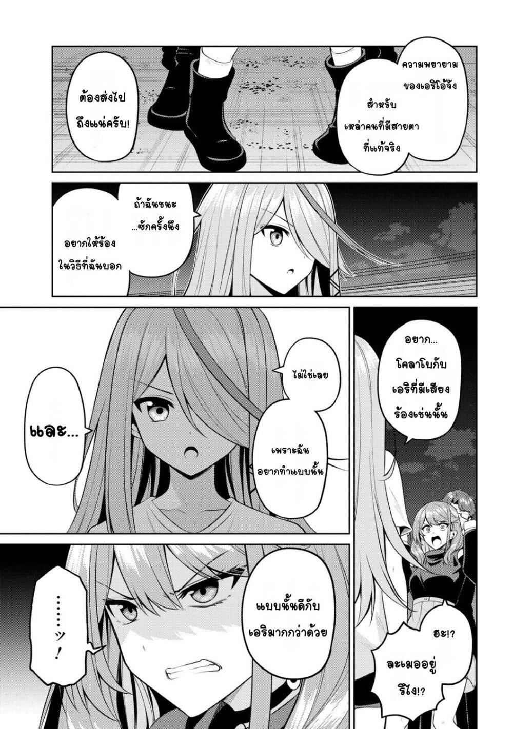 Manga-lc-com อ่านมังงะ อ่านการ์ตูน ออนไลน์ ฟรี Kaosae Yokereba Ii Kyoushitsu ตอนที่ 1 2 3 4 5 6 7 8 9 10 11 12 13 14 ฟรี ไม่มีโฆษณา Manga-lc - อ่าน มังงะ อ่าน การ์ตูน ออนไลน์ อ่านมังงะ ฟรี