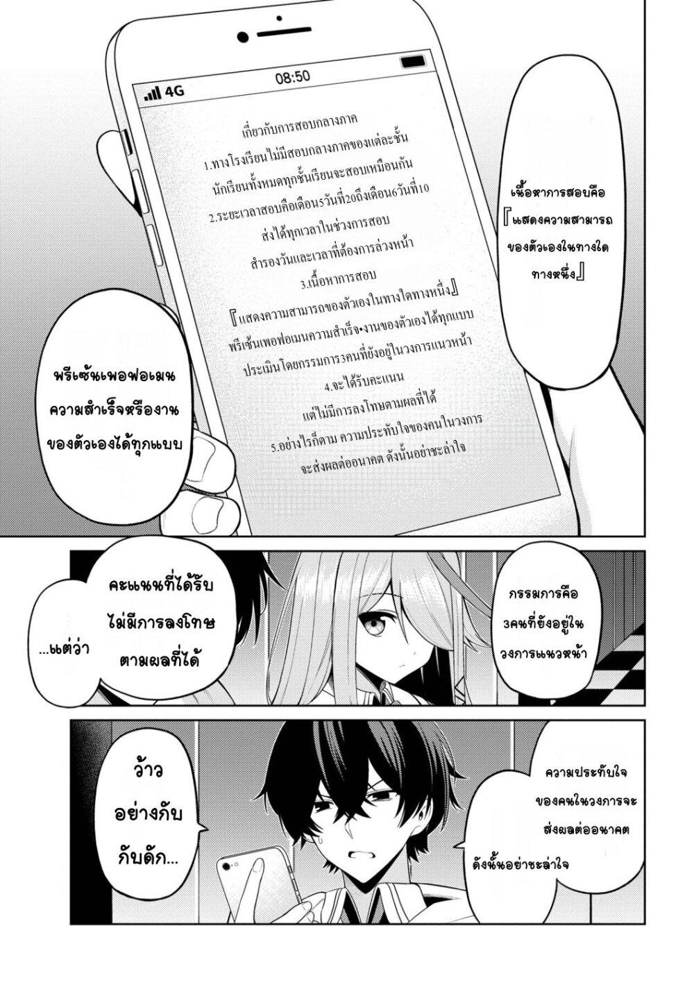 Manga-lc-com อ่านมังงะ อ่านการ์ตูน ออนไลน์ ฟรี Kaosae Yokereba Ii Kyoushitsu ตอนที่ 1 2 3 4 5 6 7 8 9 10 11 12 13 14 ฟรี ไม่มีโฆษณา Manga-lc - อ่าน มังงะ อ่าน การ์ตูน ออนไลน์ อ่านมังงะ ฟรี