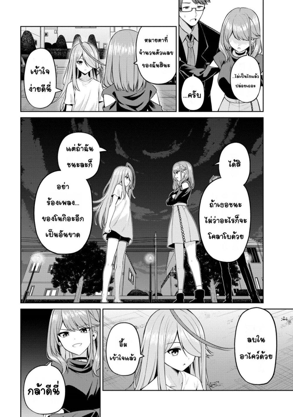 Manga-lc-com อ่านมังงะ อ่านการ์ตูน ออนไลน์ ฟรี Kaosae Yokereba Ii Kyoushitsu ตอนที่ 1 2 3 4 5 6 7 8 9 10 11 12 13 14 ฟรี ไม่มีโฆษณา Manga-lc - อ่าน มังงะ อ่าน การ์ตูน ออนไลน์ อ่านมังงะ ฟรี