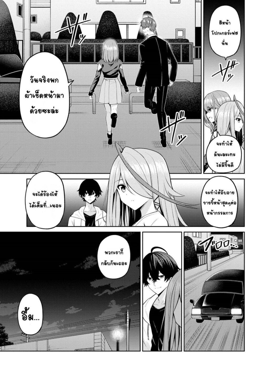 Manga-lc-com อ่านมังงะ อ่านการ์ตูน ออนไลน์ ฟรี Kaosae Yokereba Ii Kyoushitsu ตอนที่ 1 2 3 4 5 6 7 8 9 10 11 12 13 14 ฟรี ไม่มีโฆษณา Manga-lc - อ่าน มังงะ อ่าน การ์ตูน ออนไลน์ อ่านมังงะ ฟรี