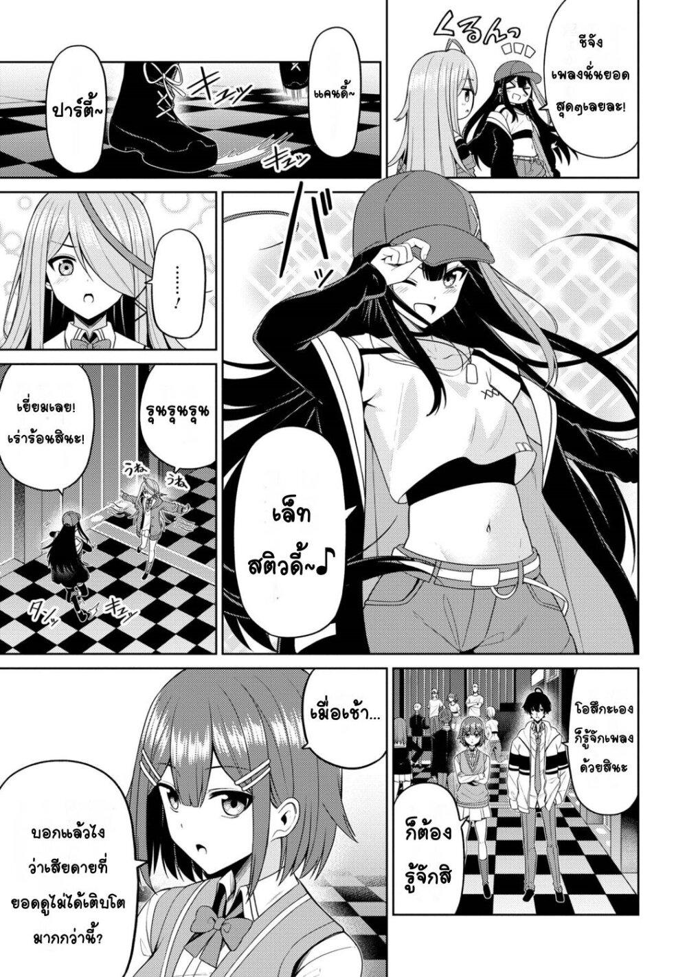 Manga-lc-com อ่านมังงะ อ่านการ์ตูน ออนไลน์ ฟรี Kaosae Yokereba Ii Kyoushitsu ตอนที่ 1 2 3 4 5 6 7 8 9 10 11 12 13 14 ฟรี ไม่มีโฆษณา Manga-lc - อ่าน มังงะ อ่าน การ์ตูน ออนไลน์ อ่านมังงะ ฟรี