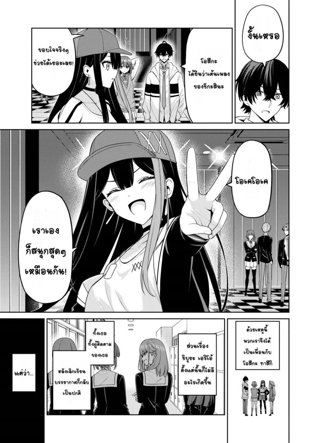 Manga-lc-com อ่านมังงะ อ่านการ์ตูน ออนไลน์ ฟรี Kaosae Yokereba Ii Kyoushitsu ตอนที่ 1 2 3 4 5 6 7 8 9 10 11 12 13 14 ฟรี ไม่มีโฆษณา Manga-lc - อ่าน มังงะ อ่าน การ์ตูน ออนไลน์ อ่านมังงะ ฟรี