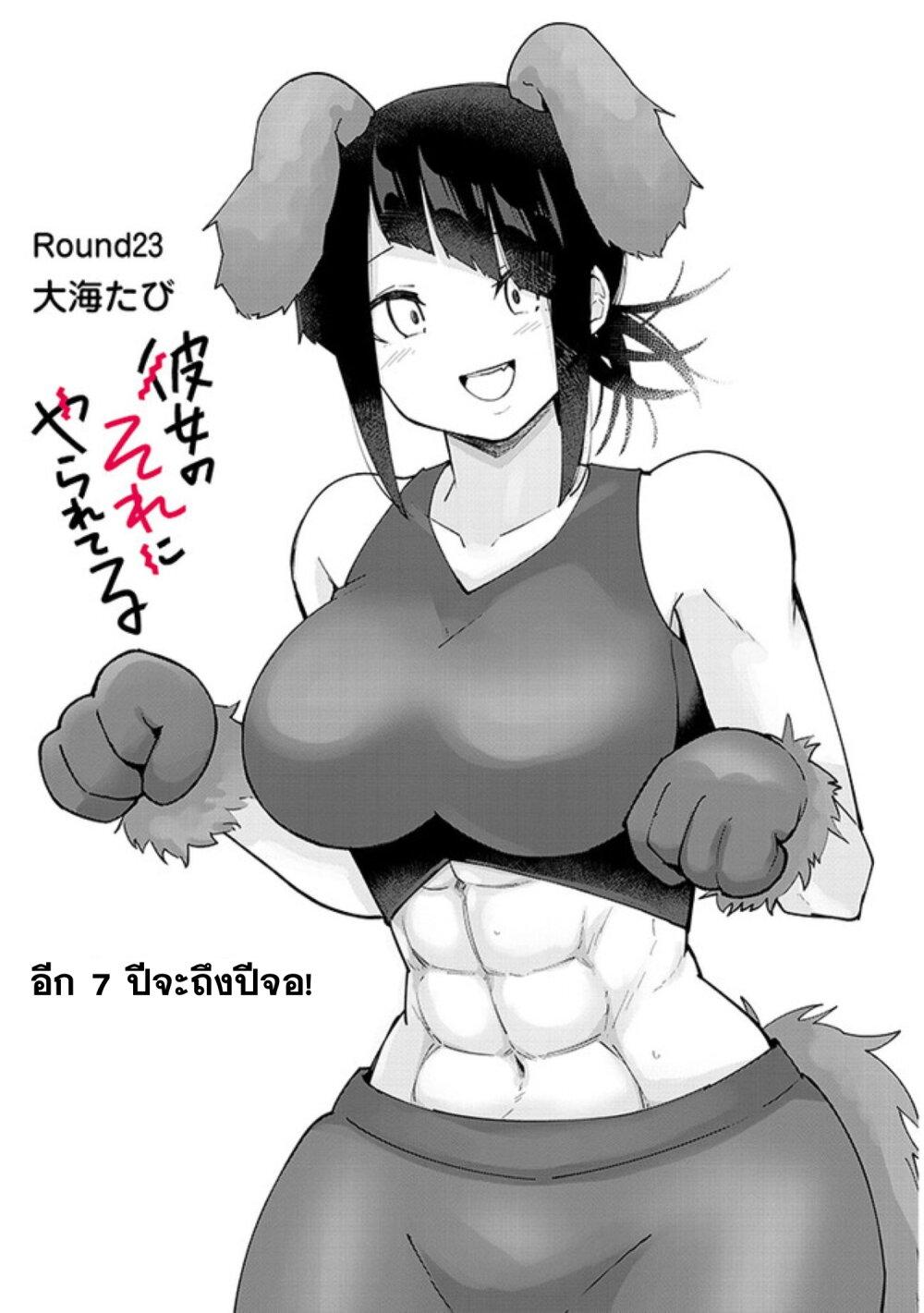 Manga-lc-com อ่านมังงะ อ่านการ์ตูน ออนไลน์ ฟรี Kanojo no Sore ni Yarareteru ตอนที่ 1 2 3 4 5 6 7 8 9 10 11 12 13 14 ฟรี ไม่มีโฆษณา Manga-lc - อ่าน มังงะ อ่าน การ์ตูน ออนไลน์ อ่านมังงะ ฟรี