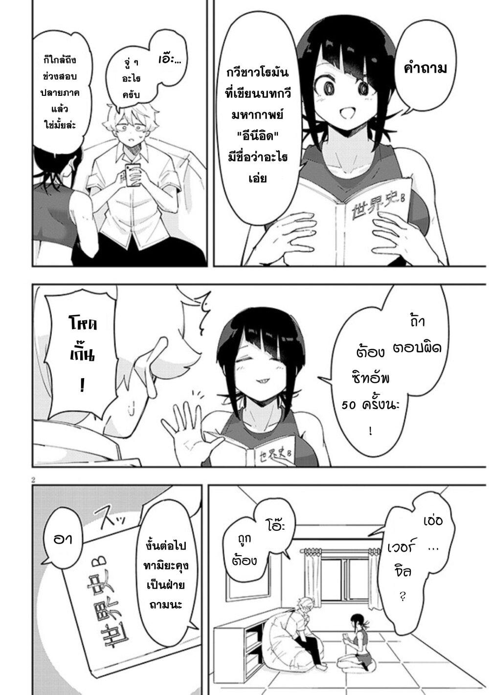 Manga-lc-com อ่านมังงะ อ่านการ์ตูน ออนไลน์ ฟรี Kanojo no Sore ni Yarareteru ตอนที่ 1 2 3 4 5 6 7 8 9 10 11 12 13 14 ฟรี ไม่มีโฆษณา Manga-lc - อ่าน มังงะ อ่าน การ์ตูน ออนไลน์ อ่านมังงะ ฟรี