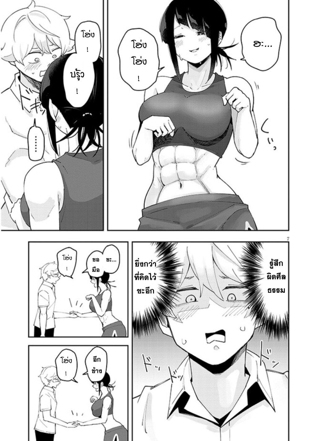 Manga-lc-com อ่านมังงะ อ่านการ์ตูน ออนไลน์ ฟรี Kanojo no Sore ni Yarareteru ตอนที่ 1 2 3 4 5 6 7 8 9 10 11 12 13 14 ฟรี ไม่มีโฆษณา Manga-lc - อ่าน มังงะ อ่าน การ์ตูน ออนไลน์ อ่านมังงะ ฟรี