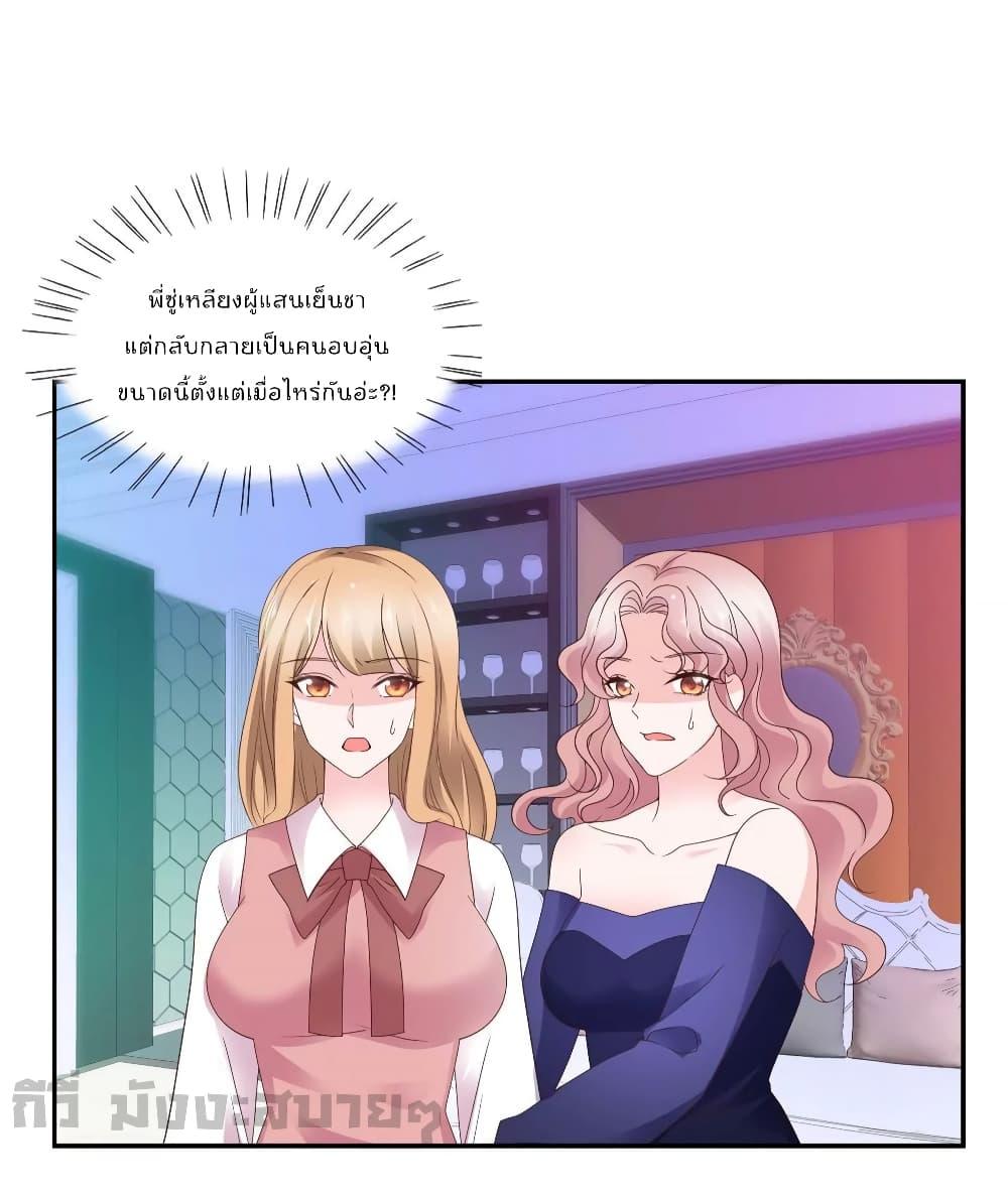 Manga-lc-com อ่านมังงะ อ่านการ์ตูน ออนไลน์ ฟรี Season of love หนาวไหนก็อบอุ่นเพราะมีเธอ ตอนที่ 1 2 3 4 5 6 7 8 9 10 11 12 13 14 ฟรี ไม่มีโฆษณา Manga-lc - อ่าน มังงะ อ่าน การ์ตูน ออนไลน์ อ่านมังงะ ฟรี