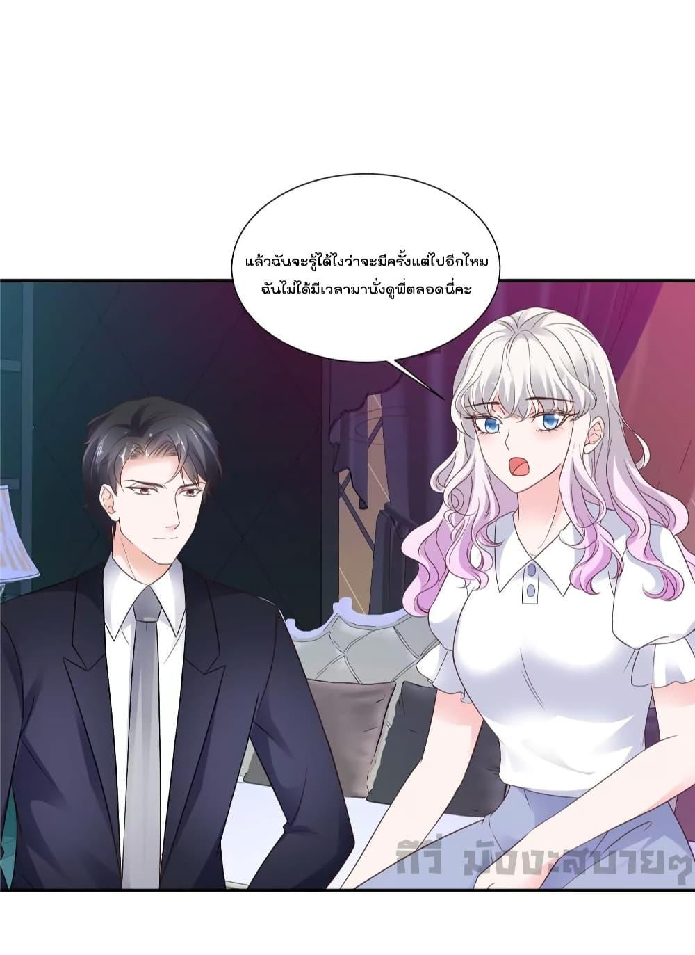 Manga-lc-com อ่านมังงะ อ่านการ์ตูน ออนไลน์ ฟรี Season of love หนาวไหนก็อบอุ่นเพราะมีเธอ ตอนที่ 1 2 3 4 5 6 7 8 9 10 11 12 13 14 ฟรี ไม่มีโฆษณา Manga-lc - อ่าน มังงะ อ่าน การ์ตูน ออนไลน์ อ่านมังงะ ฟรี