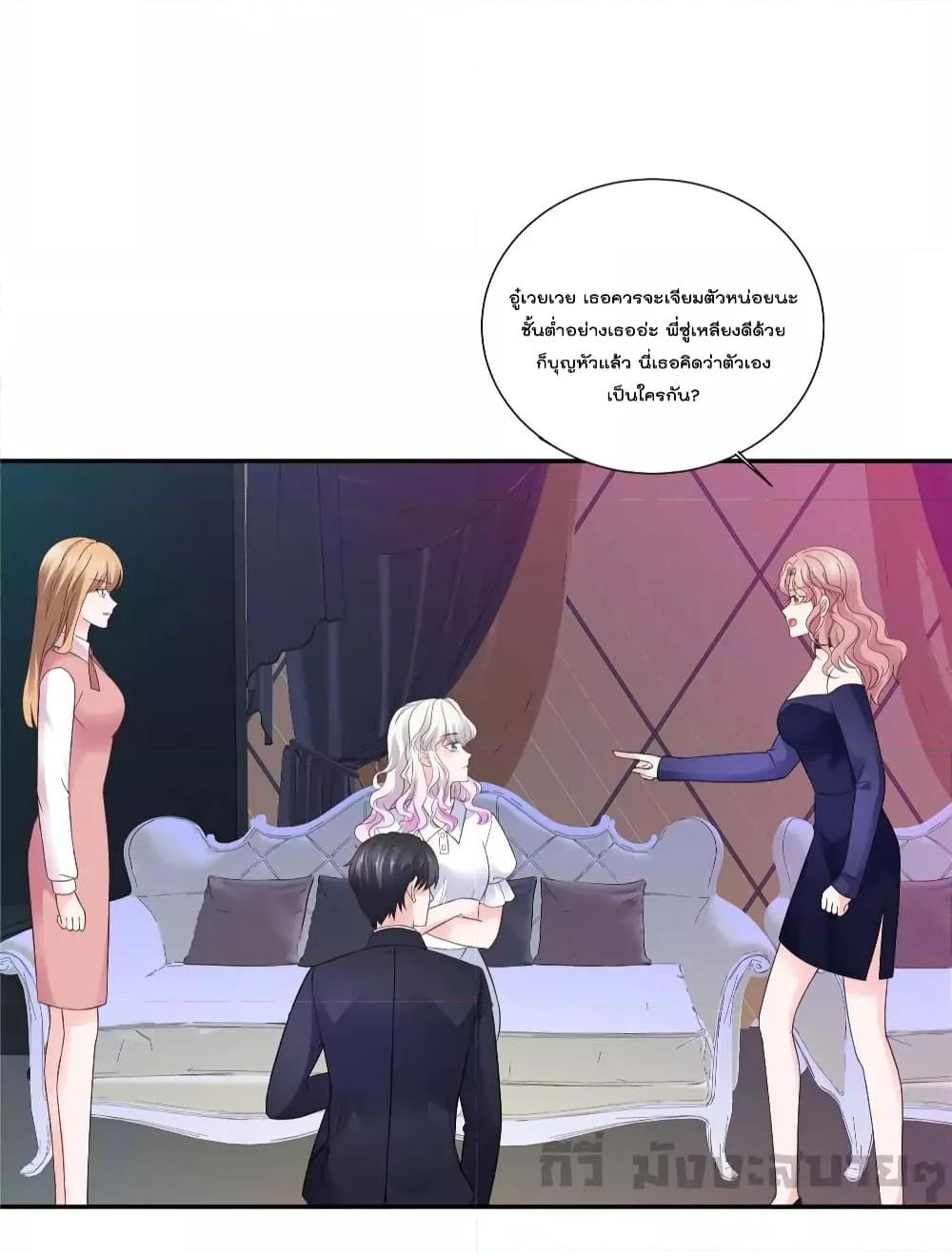 Manga-lc-com อ่านมังงะ อ่านการ์ตูน ออนไลน์ ฟรี Season of love หนาวไหนก็อบอุ่นเพราะมีเธอ ตอนที่ 1 2 3 4 5 6 7 8 9 10 11 12 13 14 ฟรี ไม่มีโฆษณา Manga-lc - อ่าน มังงะ อ่าน การ์ตูน ออนไลน์ อ่านมังงะ ฟรี